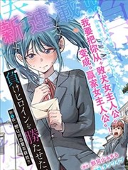 纸上江湖漫画改编作品封面